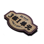 河南刻度標(biāo)識(shí)