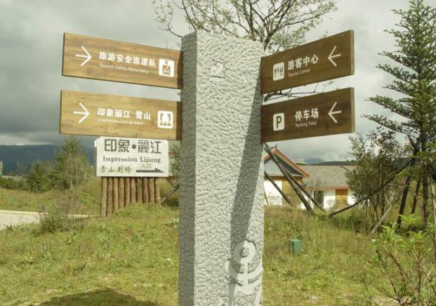 標(biāo)識標(biāo)牌標(biāo)準(zhǔn)都有哪些？