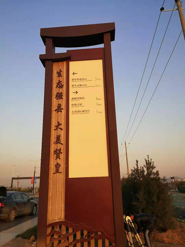 河北贊皇導(dǎo)視牌項(xiàng)目