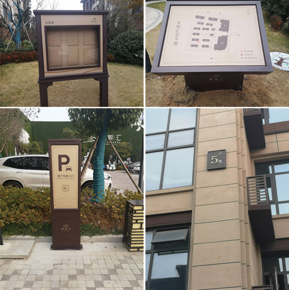 鄭州東熙匯小區(qū)標(biāo)識項(xiàng)目