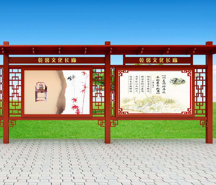 黨建連體宣傳欄