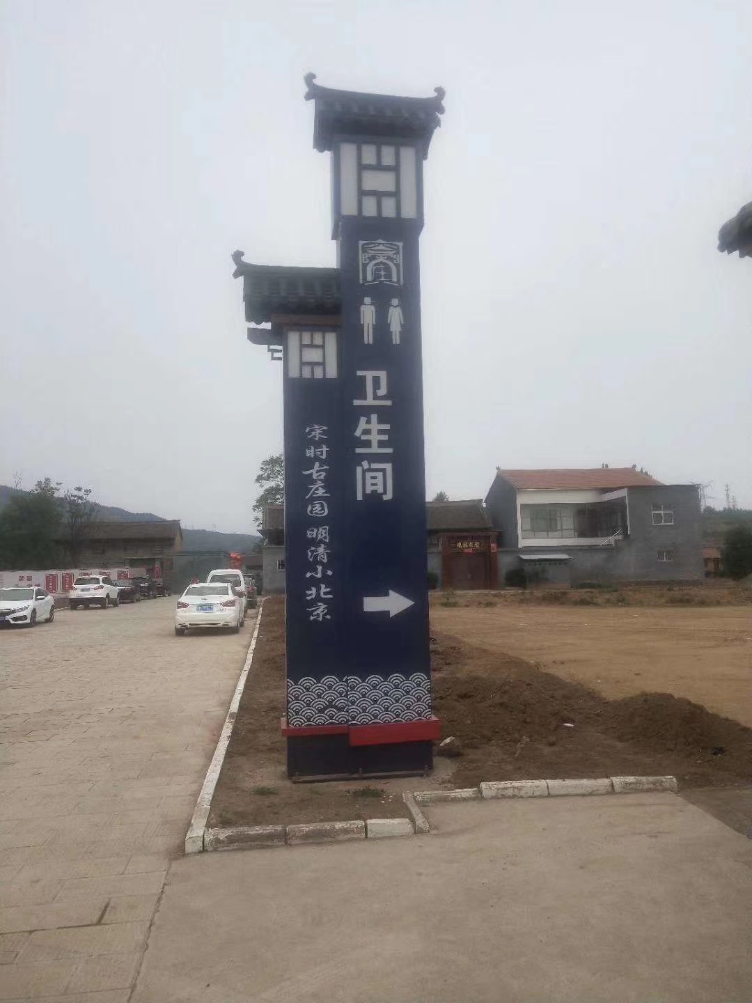 美麗鄉(xiāng)村標牌