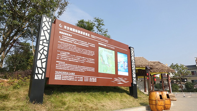 景區(qū)標識標牌如何規(guī)范？