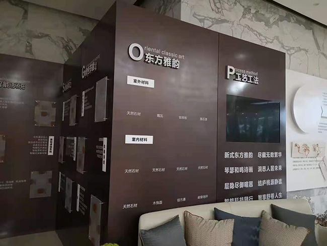 房地產(chǎn)售樓部標(biāo)識(shí)如何包裝？